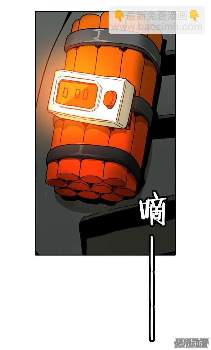 顽强抵抗-第53话