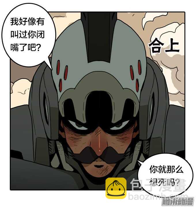 顽强抵抗-第53话