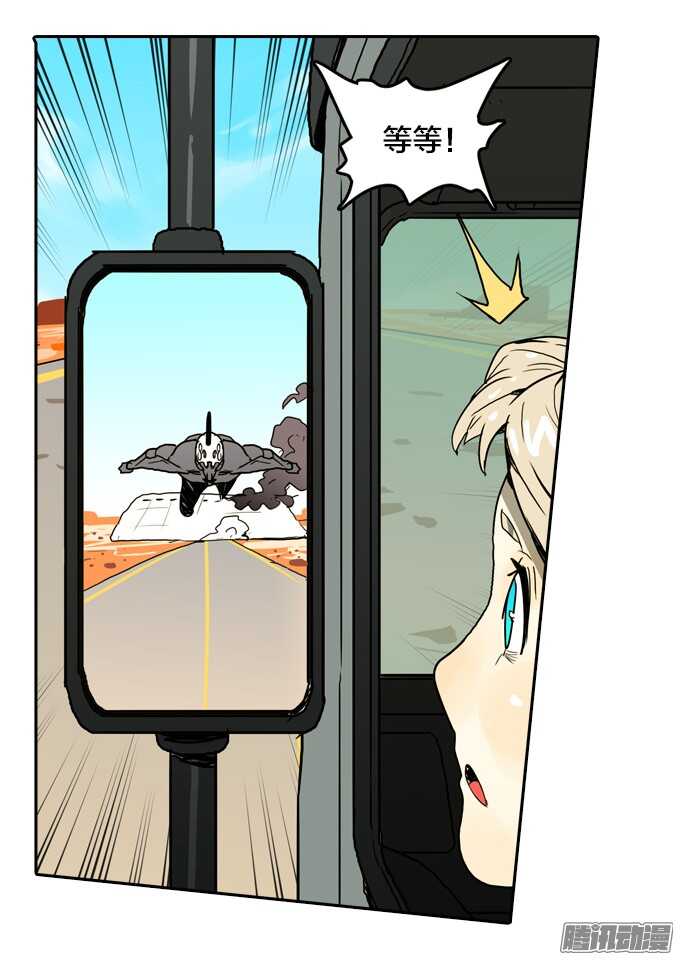 顽强抵抗-第53话