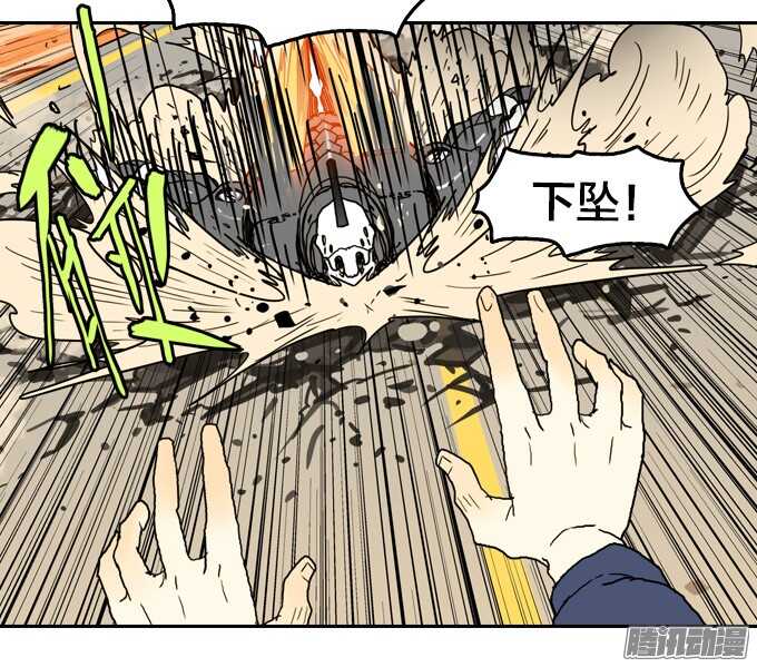 顽强抵抗-第53话