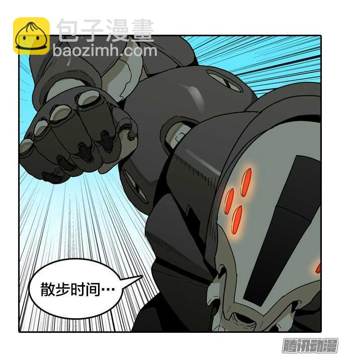 顽强抵抗-第53话