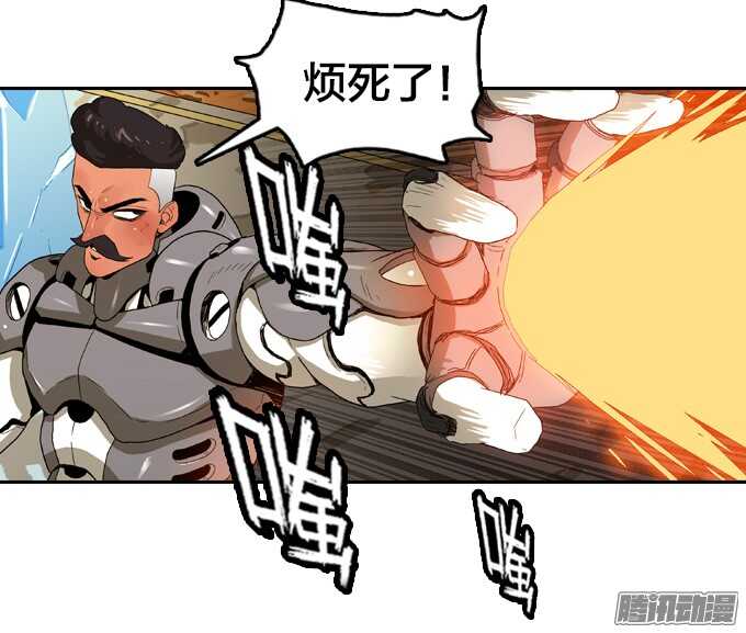 顽强抵抗-第53话