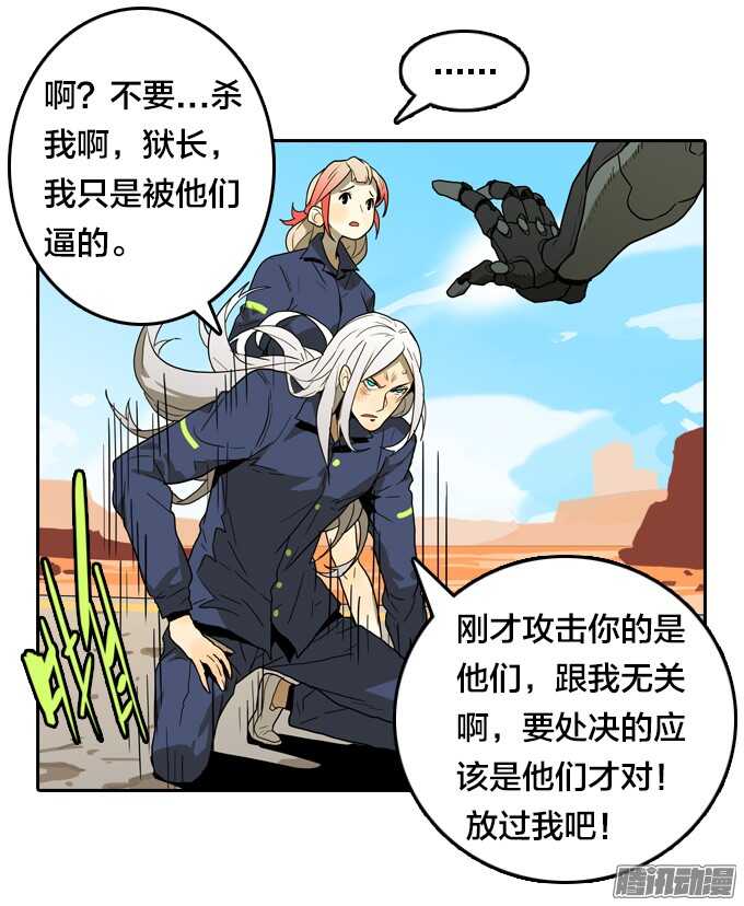 不能没有你-第55话