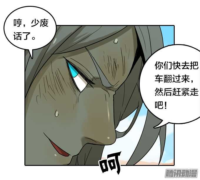 不能没有你-第55话