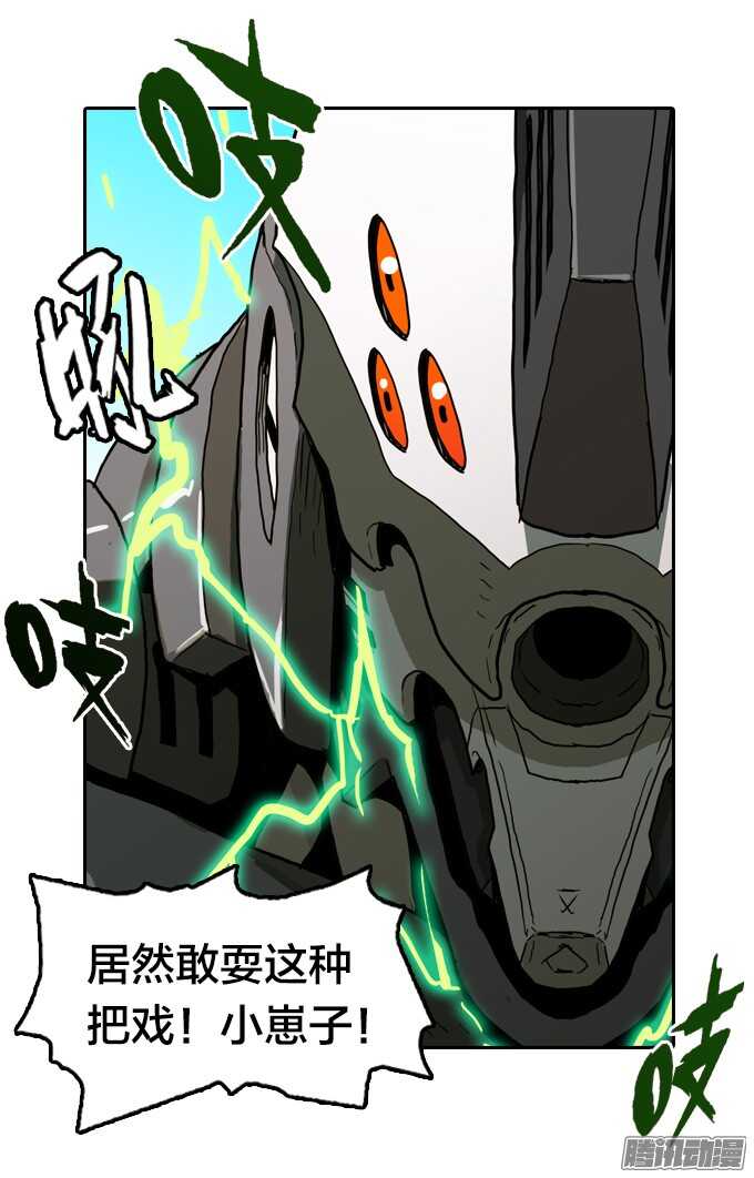 不能没有你-第55话