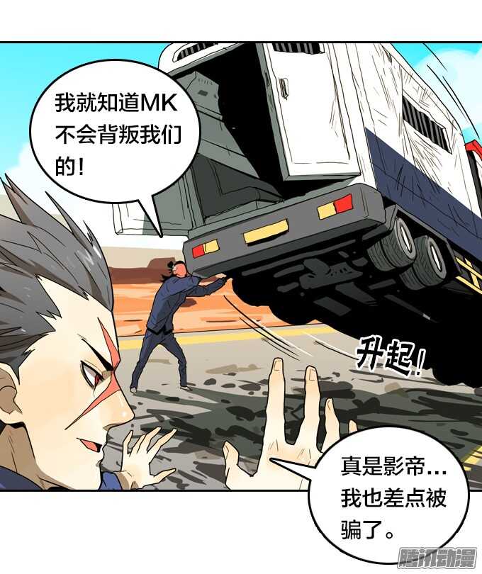 不能没有你-第55话