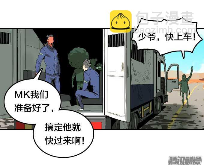 不能没有你-第55话