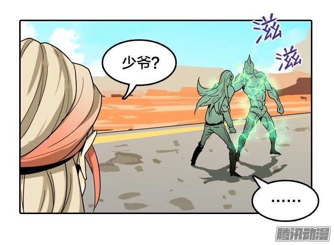 不能没有你-第55话