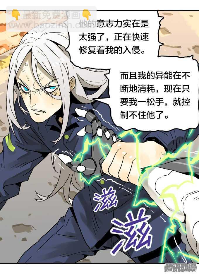 不能没有你-第55话