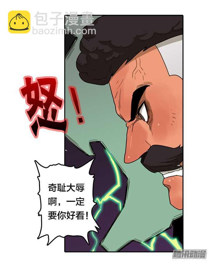 不能没有你-第55话