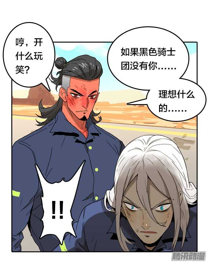 不能没有你-第55话