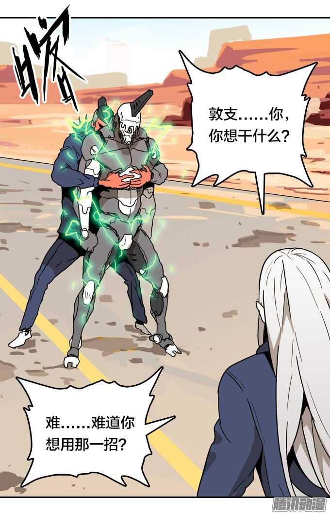 不能没有你-第55话