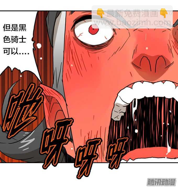 不能没有你-第55话