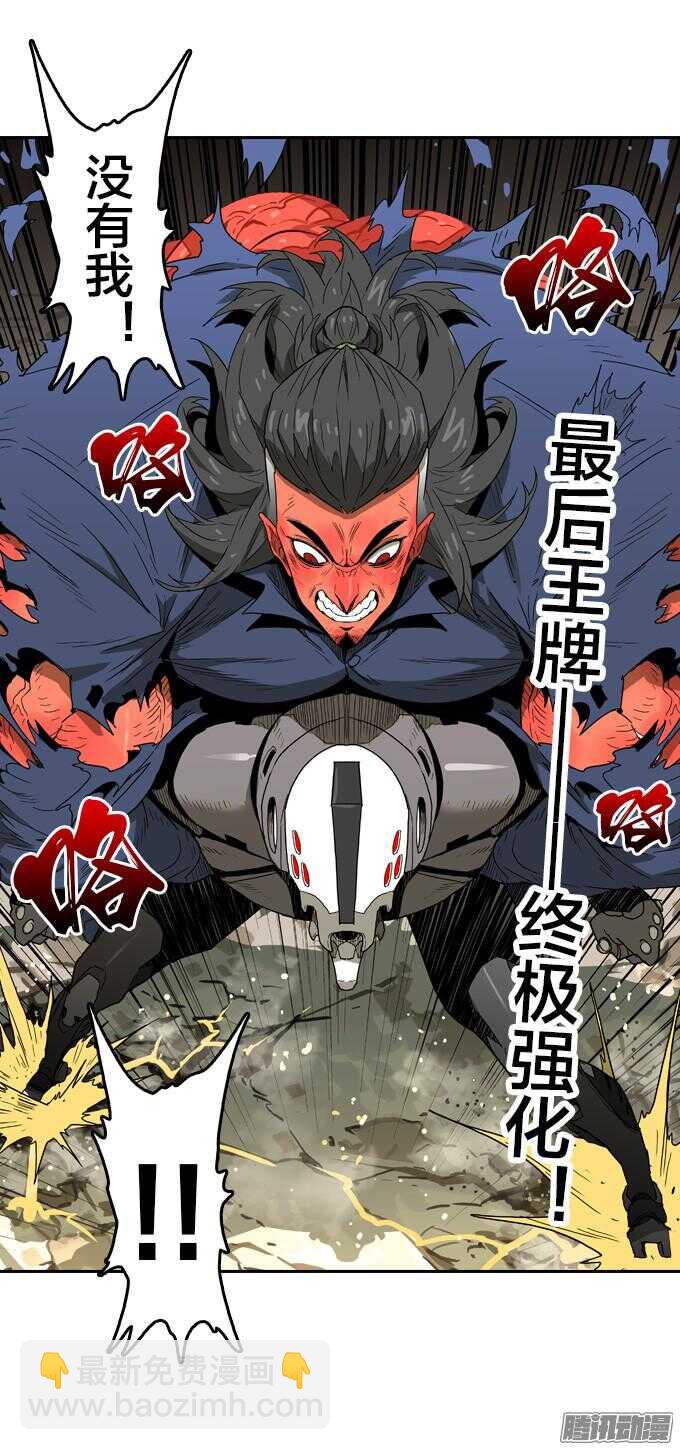 不能没有你-第55话