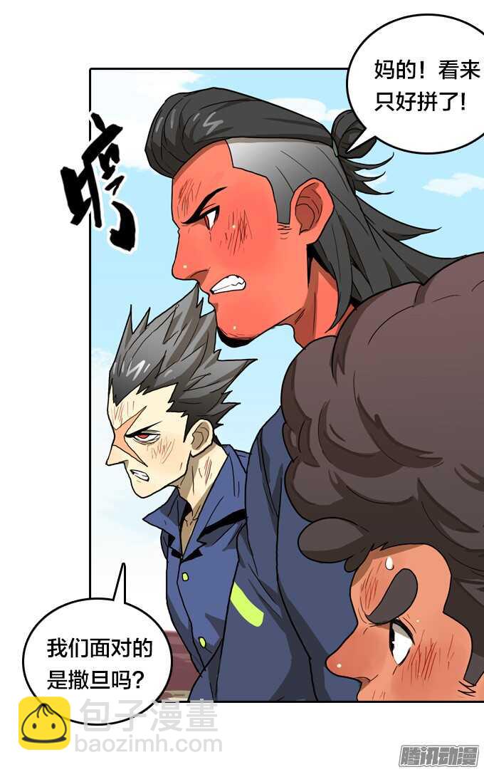 不能没有你-第55话