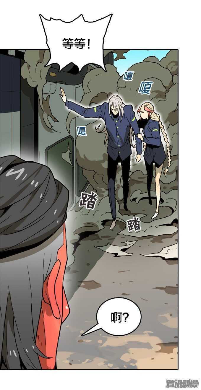 不能没有你-第55话