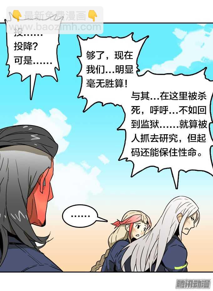 不能没有你-第55话