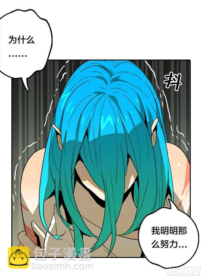 背后的阴谋-第61话