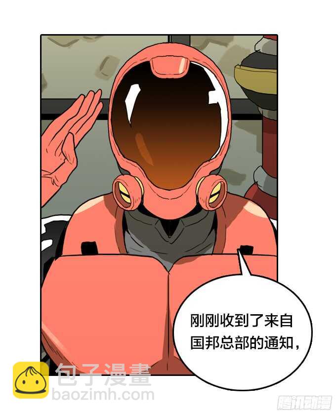 背后的阴谋-第61话