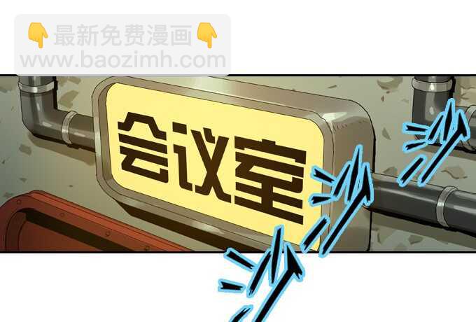 背后的阴谋-第61话