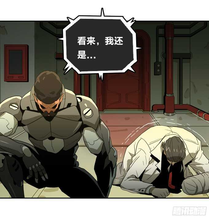 背后的阴谋-第61话