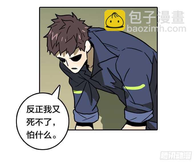 意外的相遇-第63话