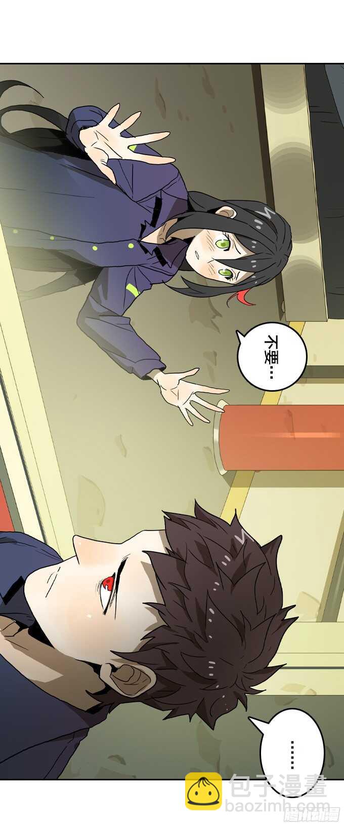 意外的相遇-第63话