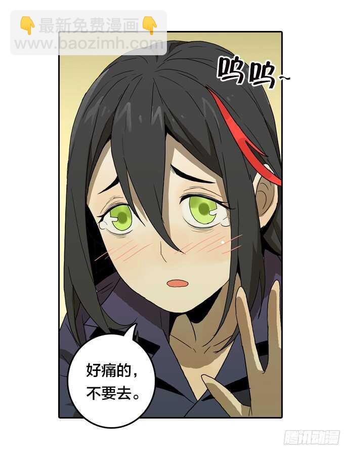 意外的相遇-第63话