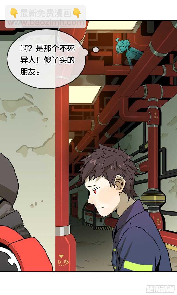 意外的相遇-第63话