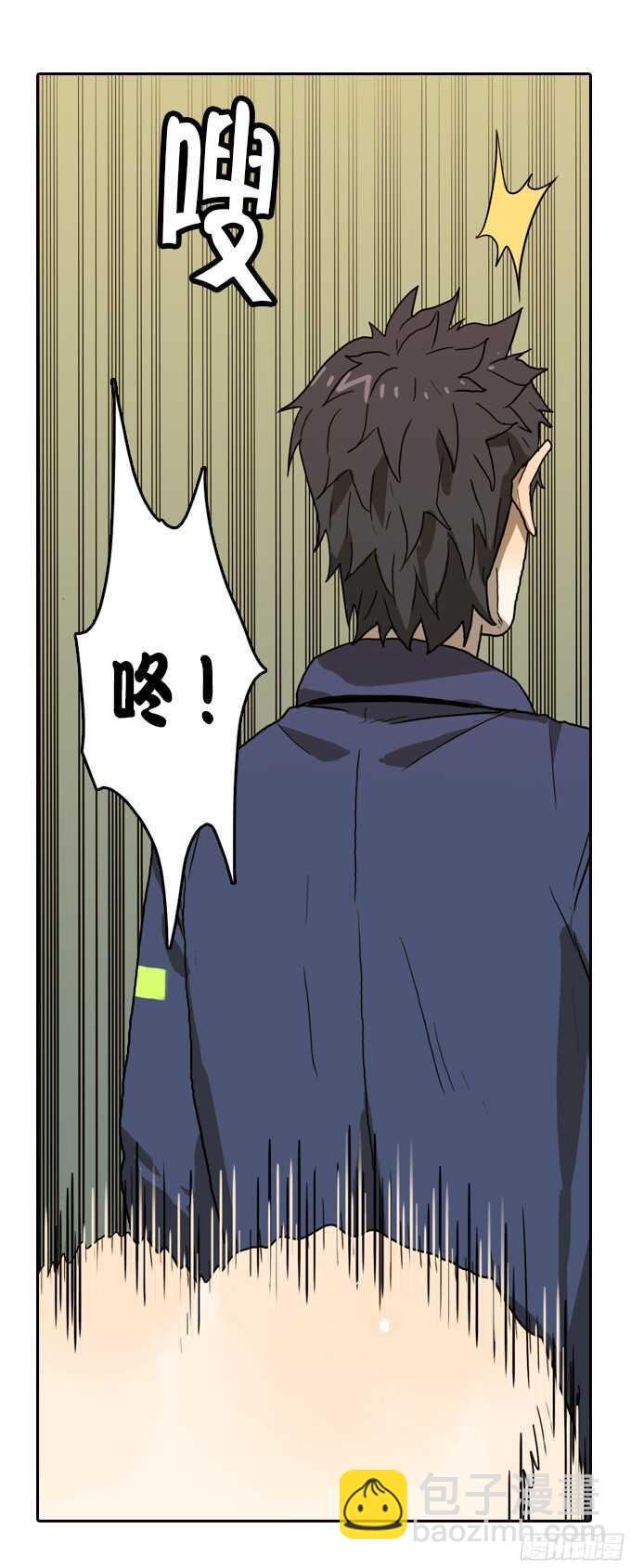 意外的相遇-第63话