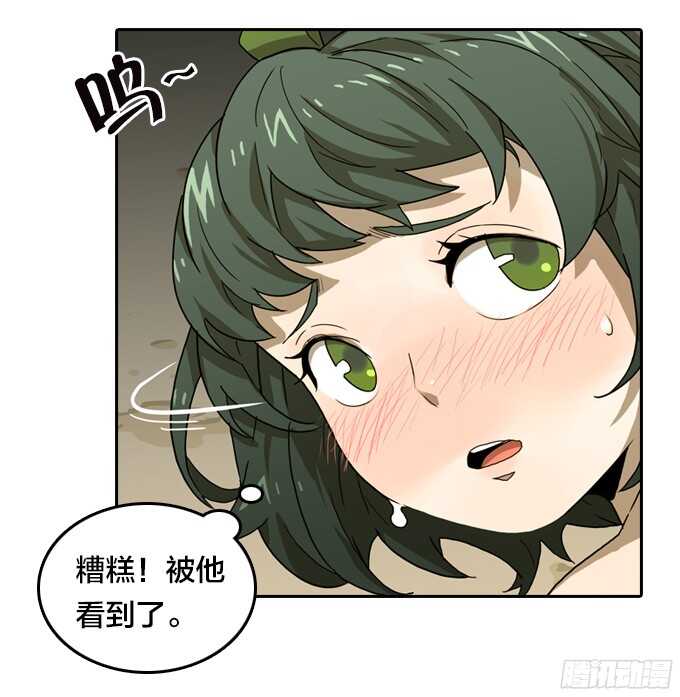 意外的相遇-第63话