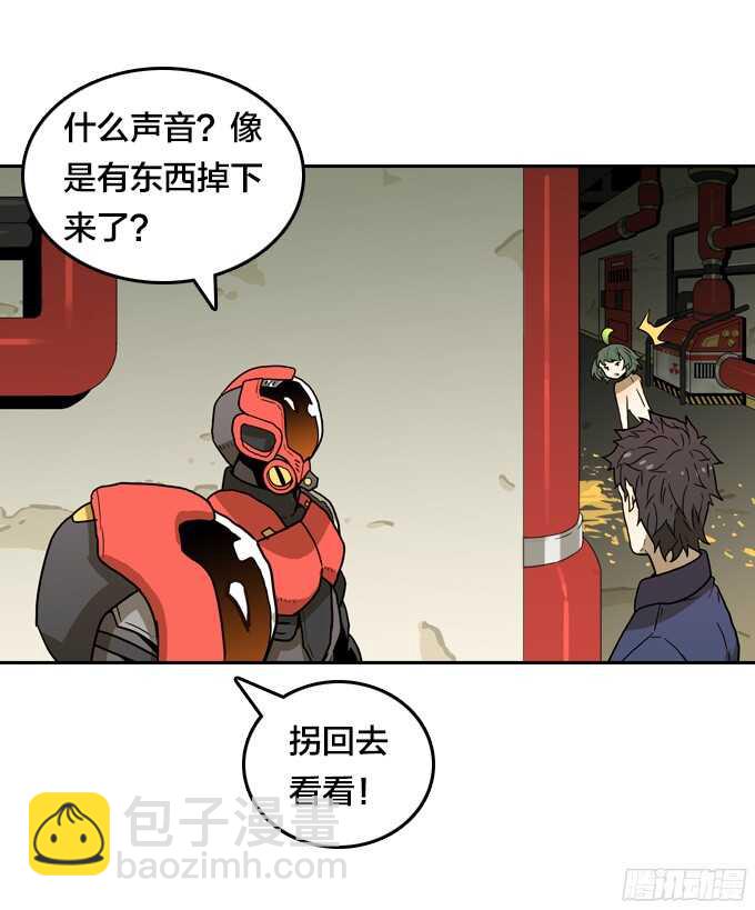 意外的相遇-第63话