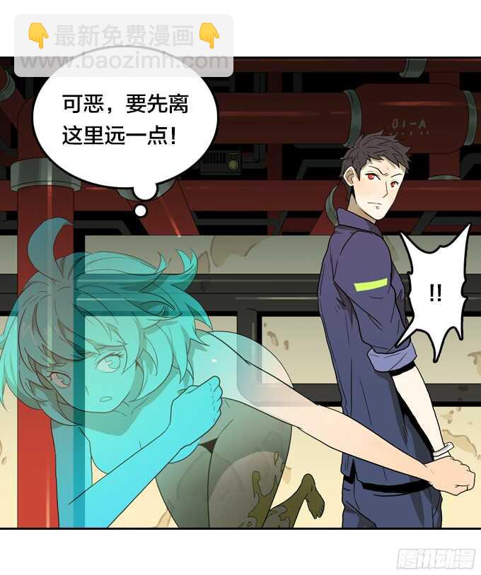 意外的相遇-第63话