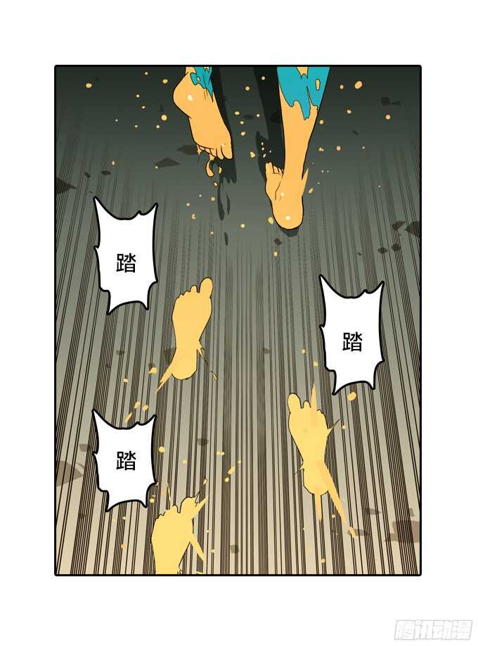 意外的相遇-第63话