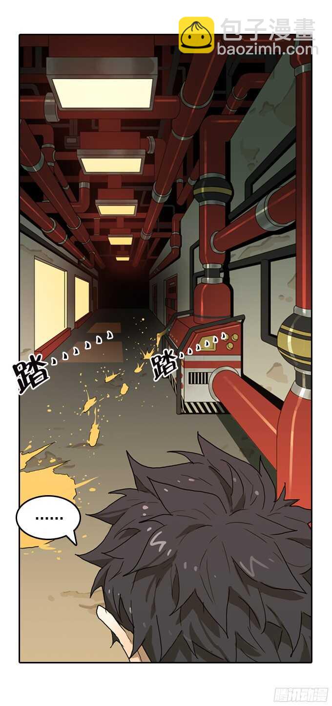 意外的相遇-第63话