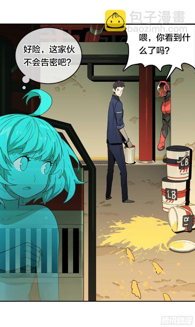 意外的相遇-第63话