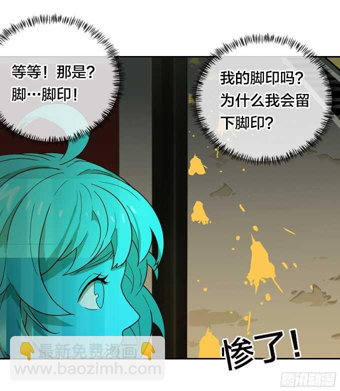 意外的相遇-第63话