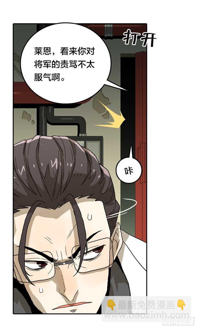 意外的相遇-第63话