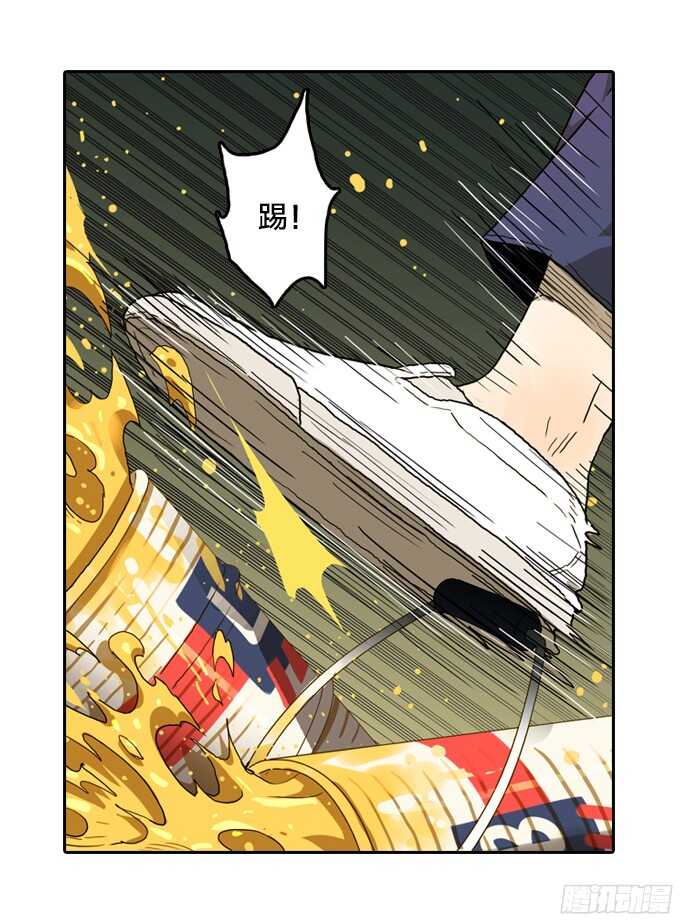 意外的相遇-第63话