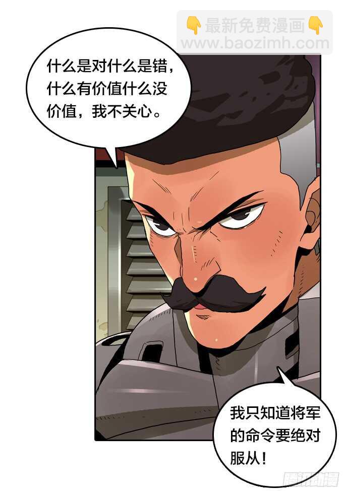 意外的相遇-第63话