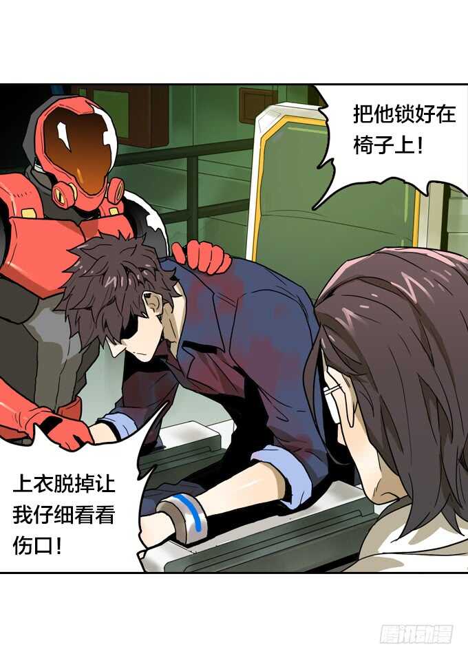 不折不扣的傻瓜-第65话