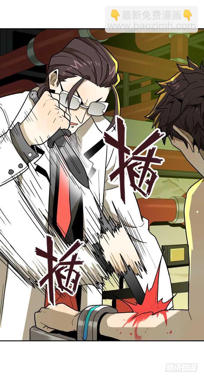 不折不扣的傻瓜-第65话