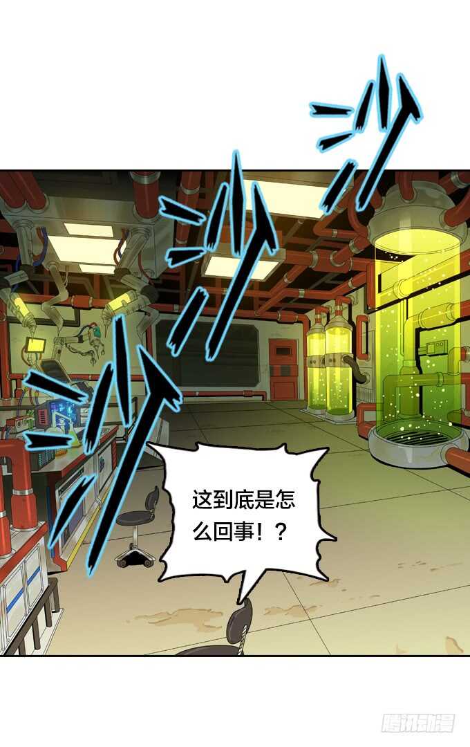 不折不扣的傻瓜-第65话