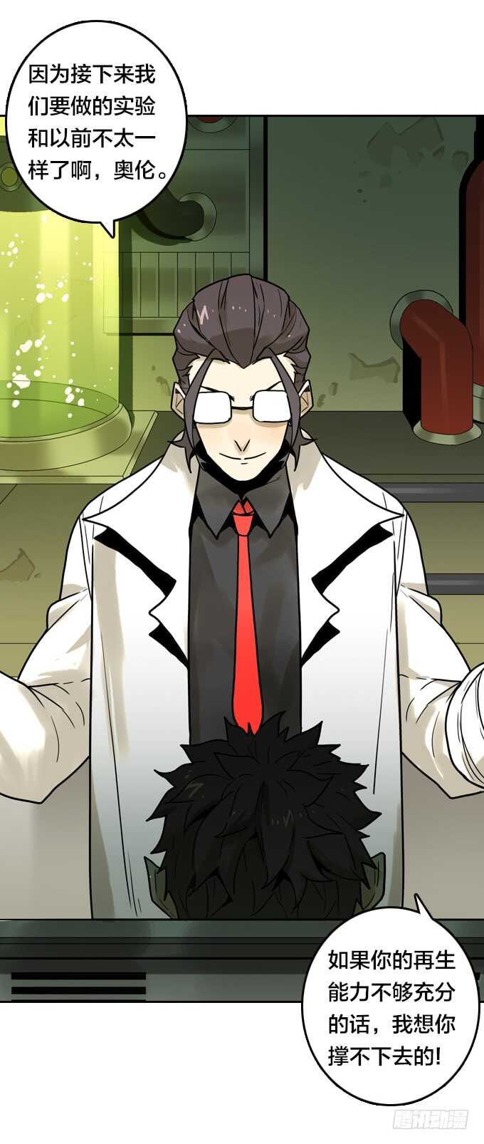 不折不扣的傻瓜-第65话