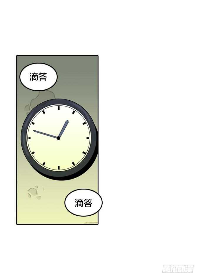 不折不扣的傻瓜-第65话