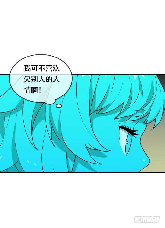 不折不扣的傻瓜-第65话