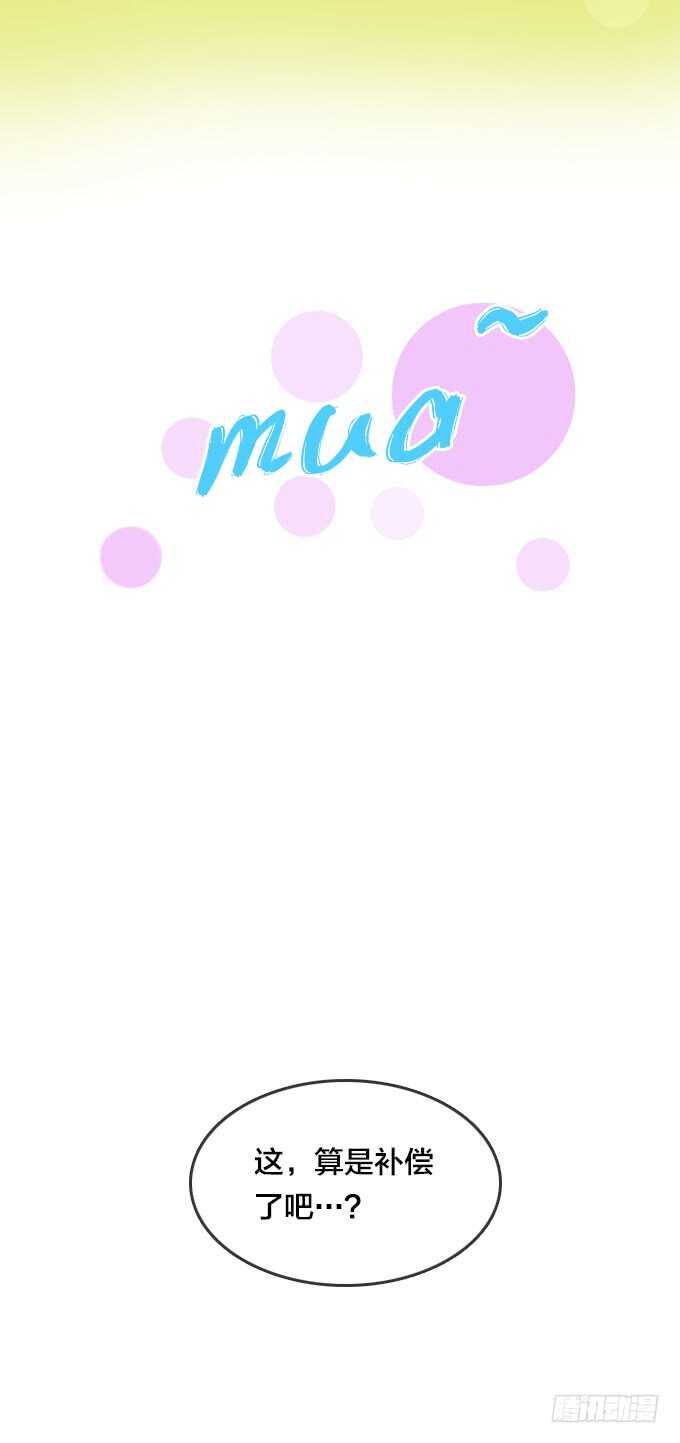 不折不扣的傻瓜-第65话