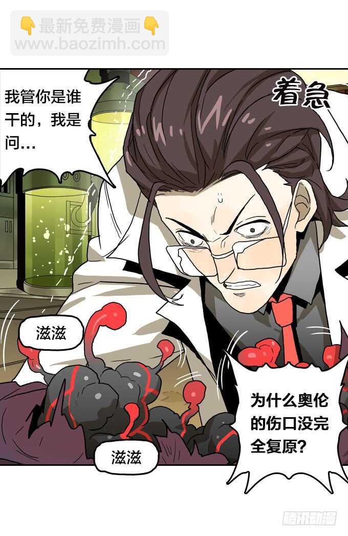 不折不扣的傻瓜-第65话