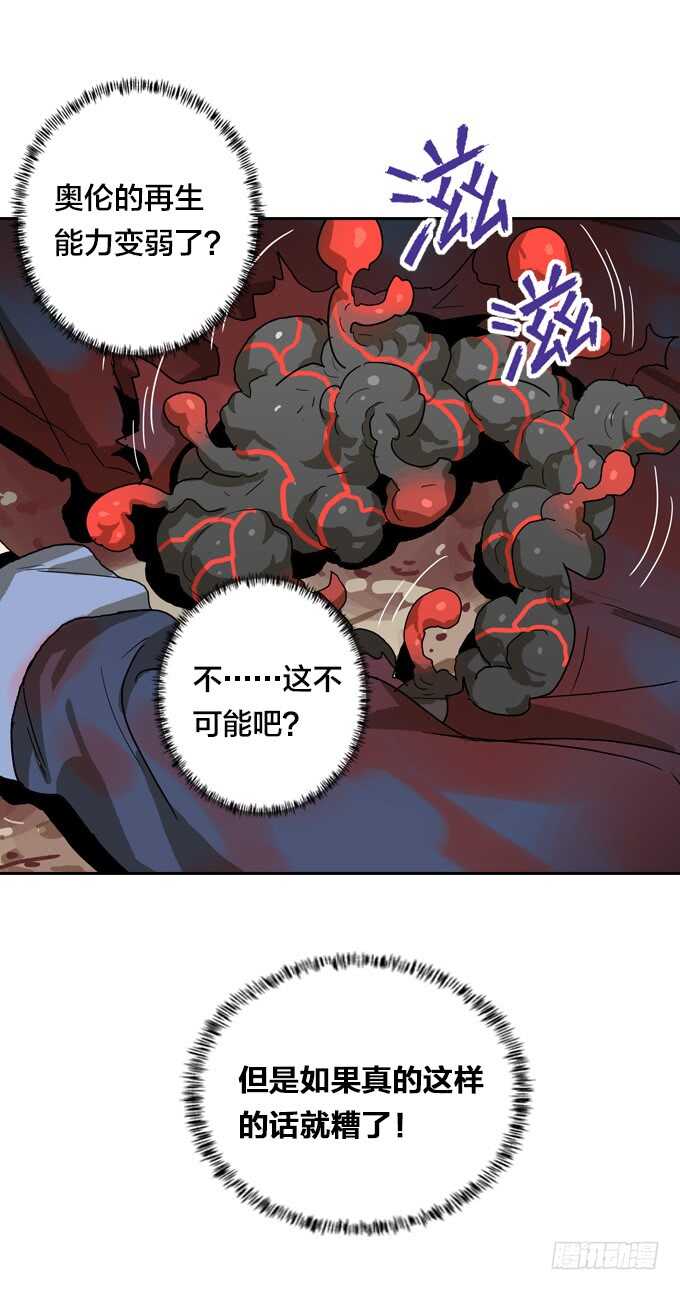 不折不扣的傻瓜-第65话