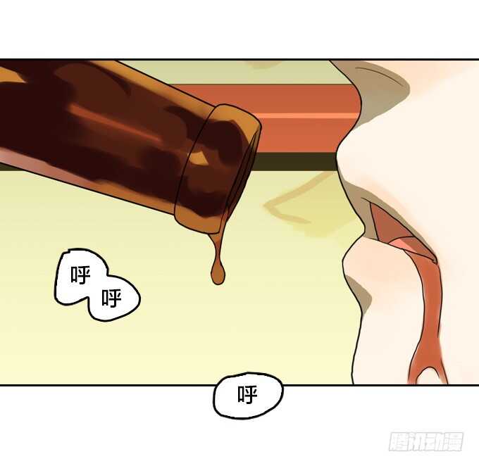 来！干杯-第67话